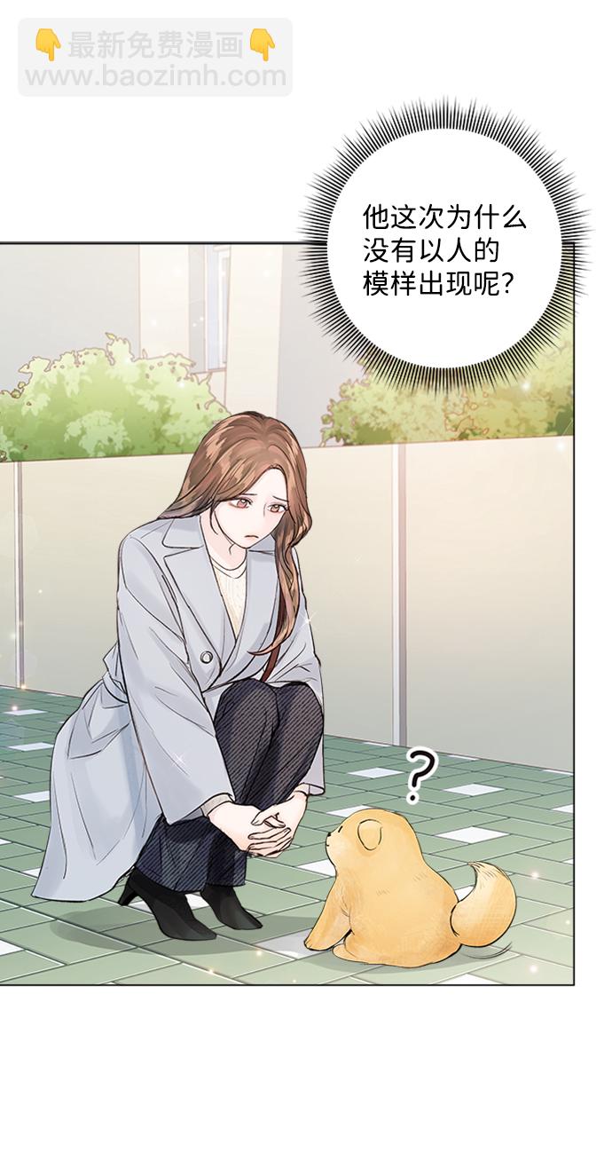 第79话8