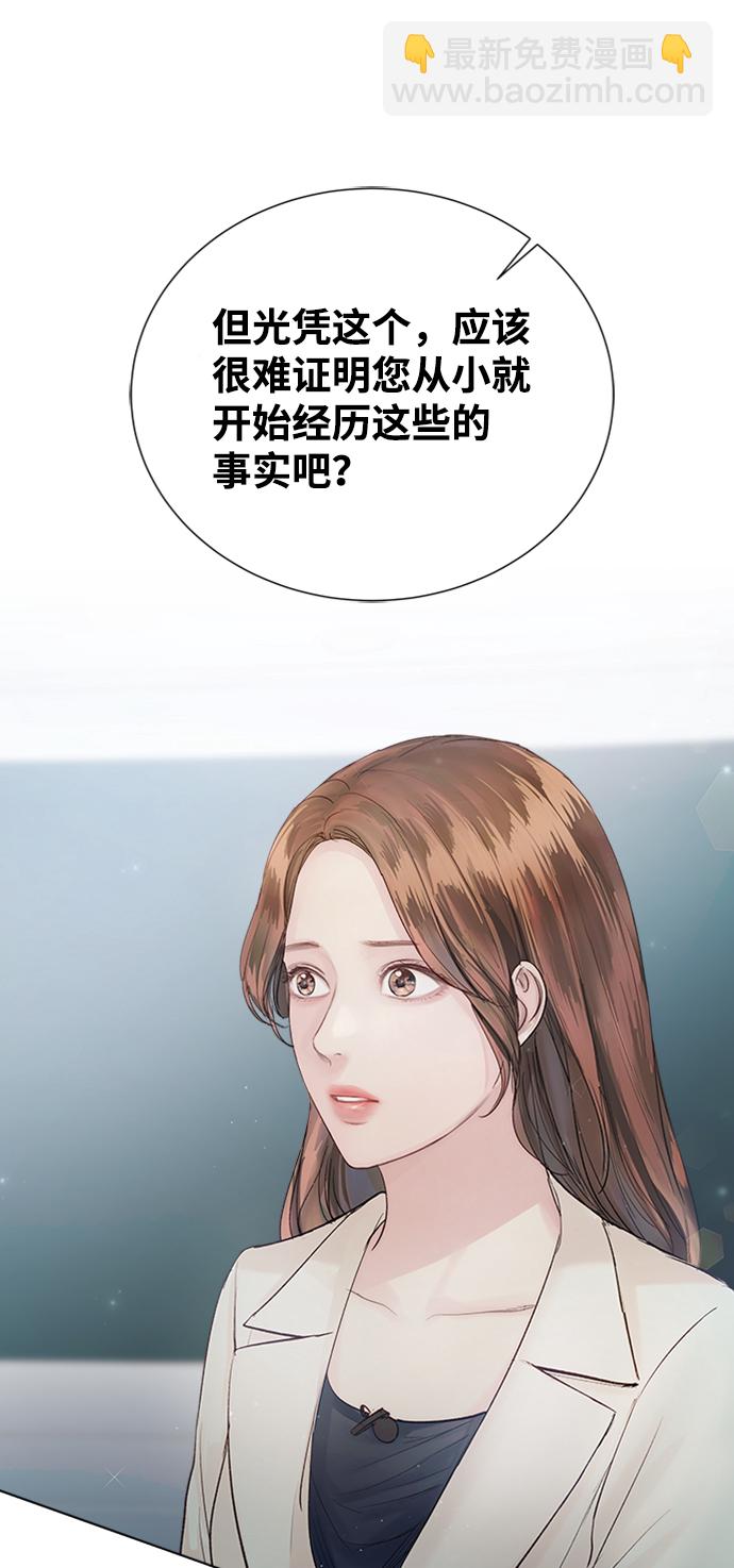 第79话82