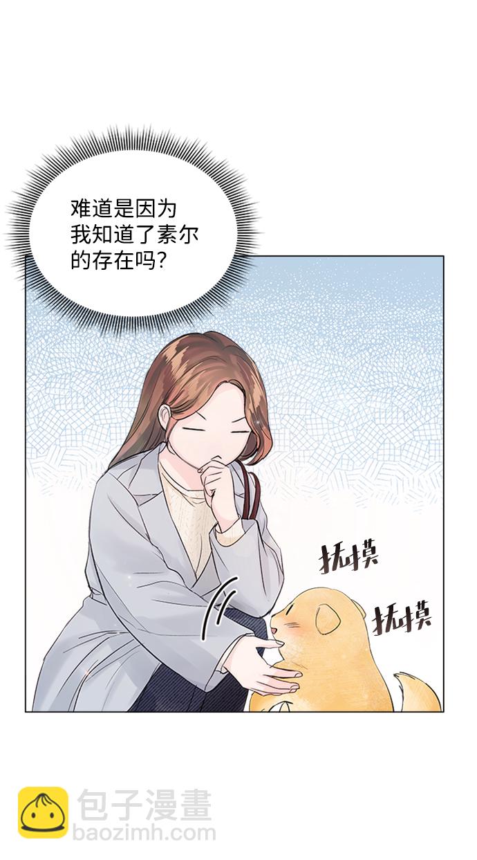第79话9