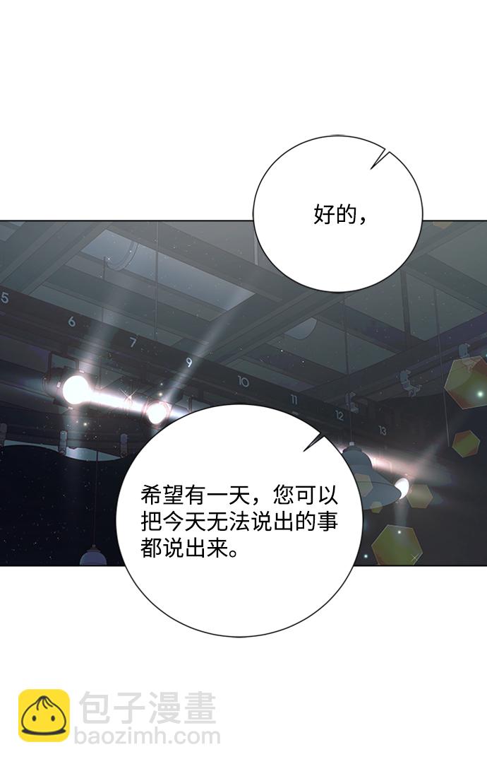 第80话20
