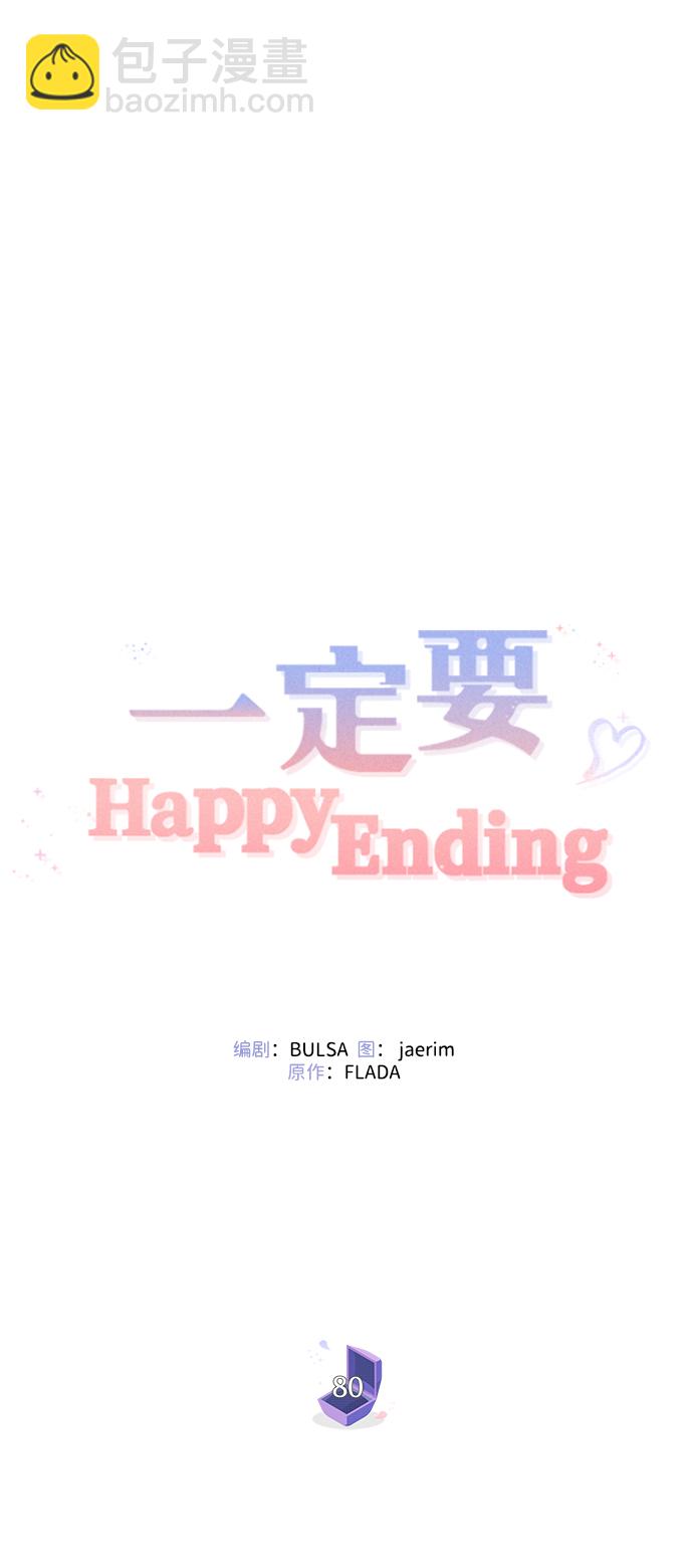 第80话45
