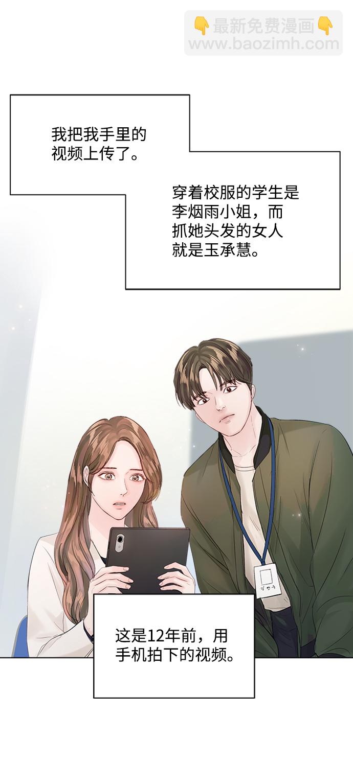 第80话65