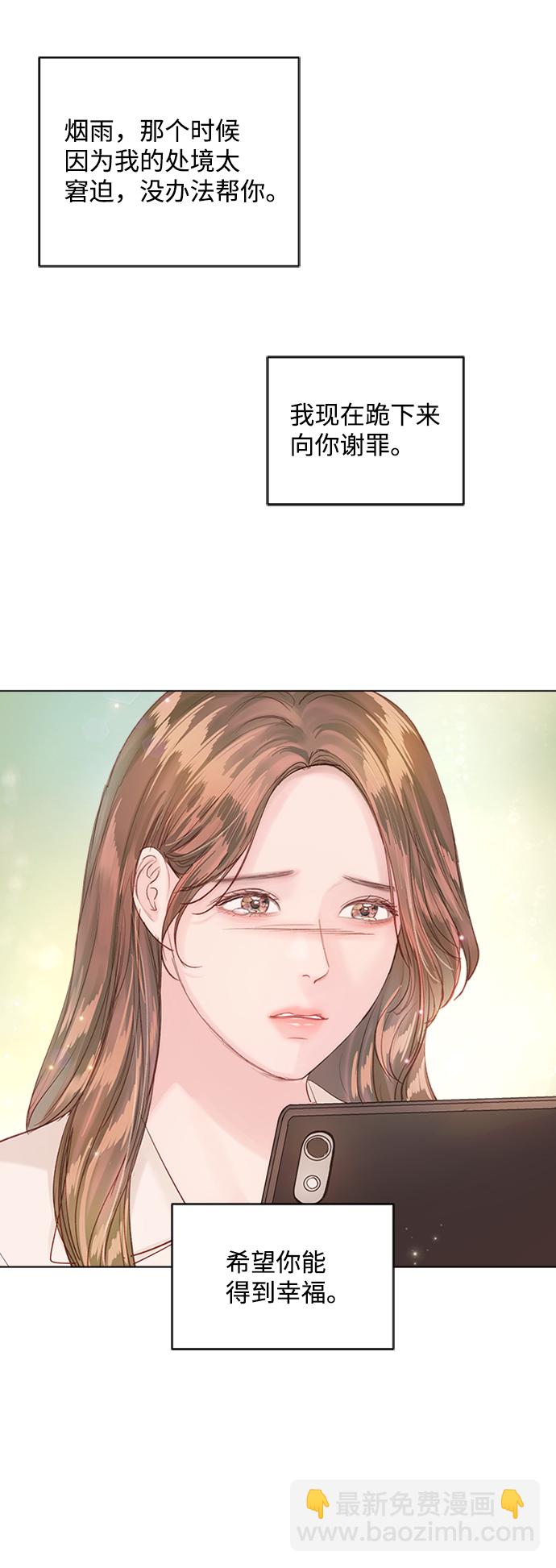 第80话66
