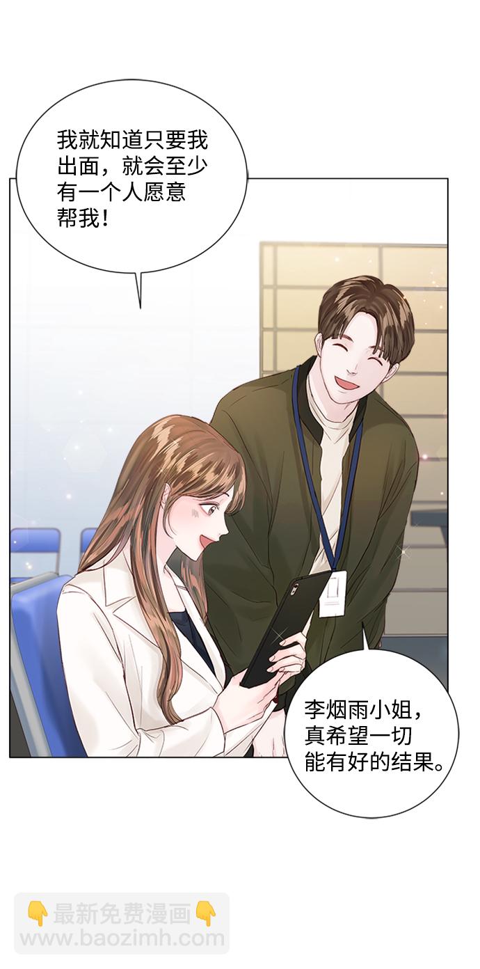 第80话68