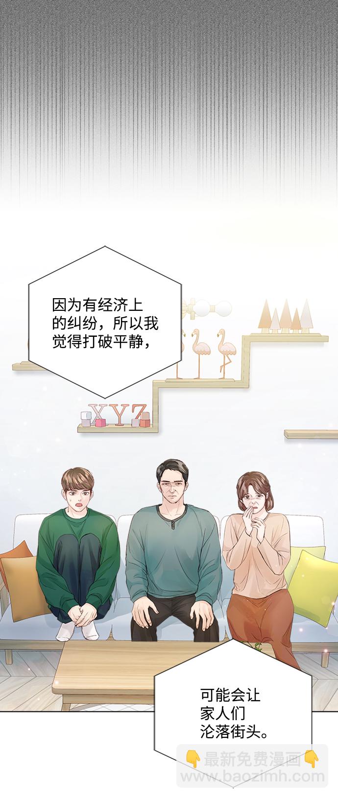 第80话8