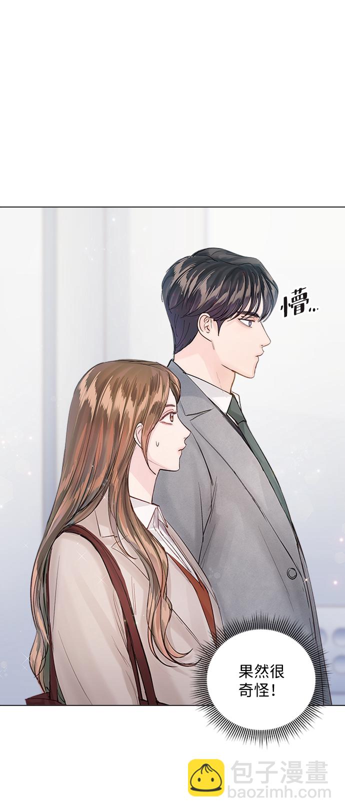 第86话13