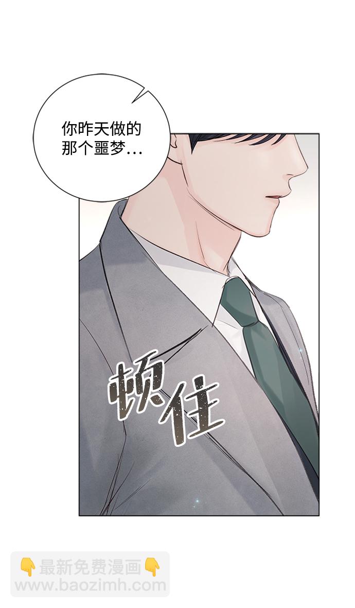 第86话15