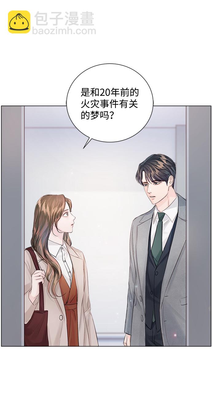 第86话16