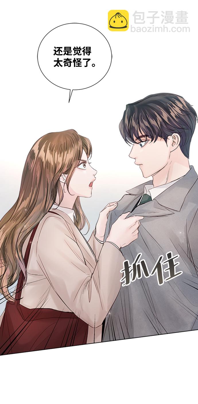 第86话20