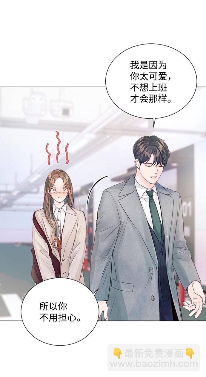 第86话28