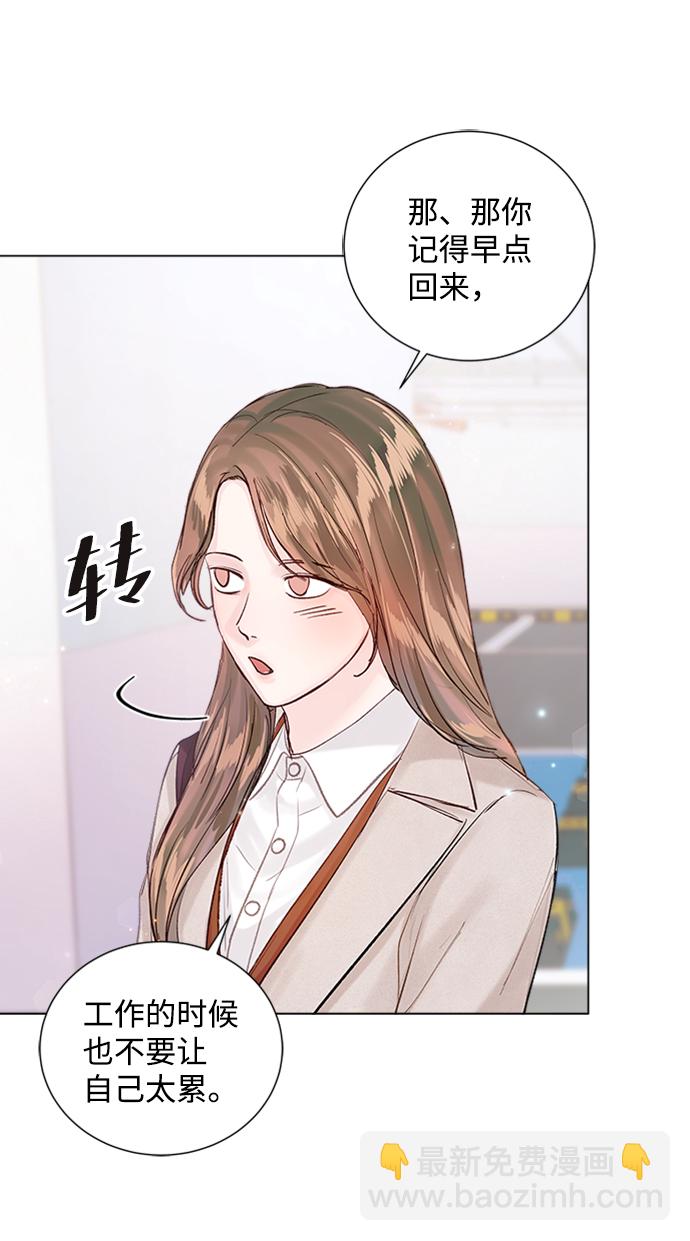 第86话29
