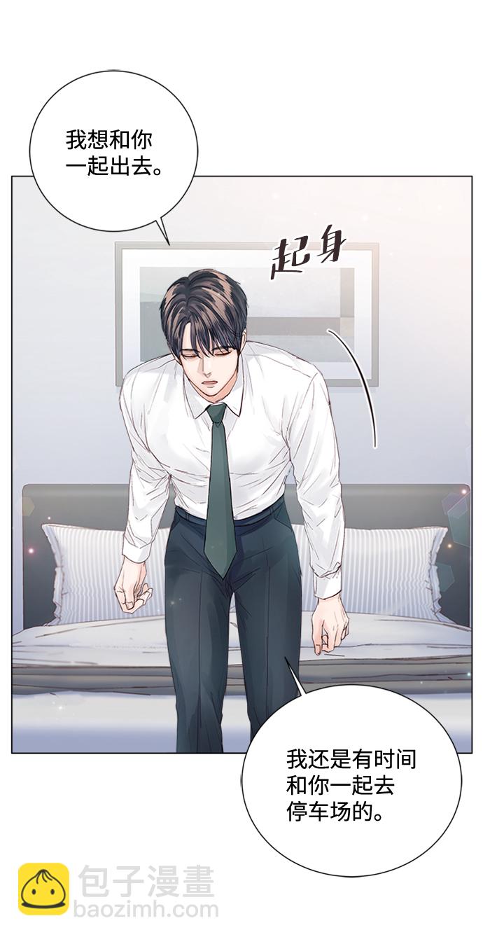 第86话3