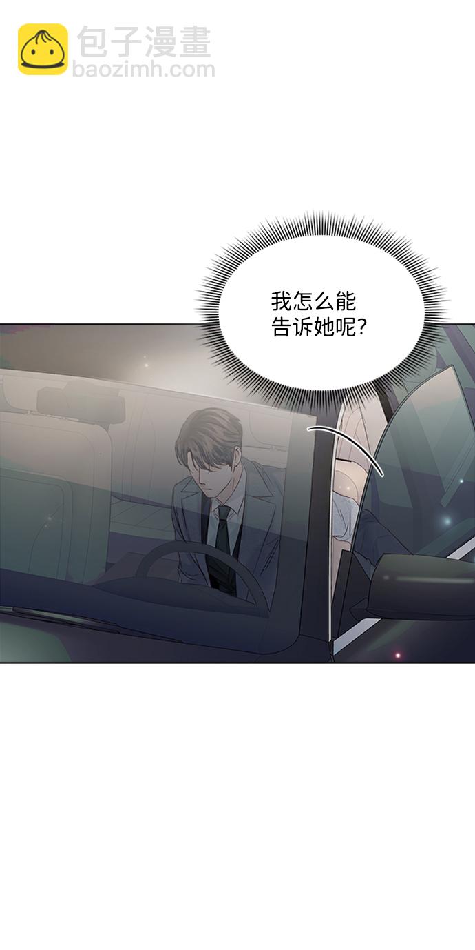 第86话31