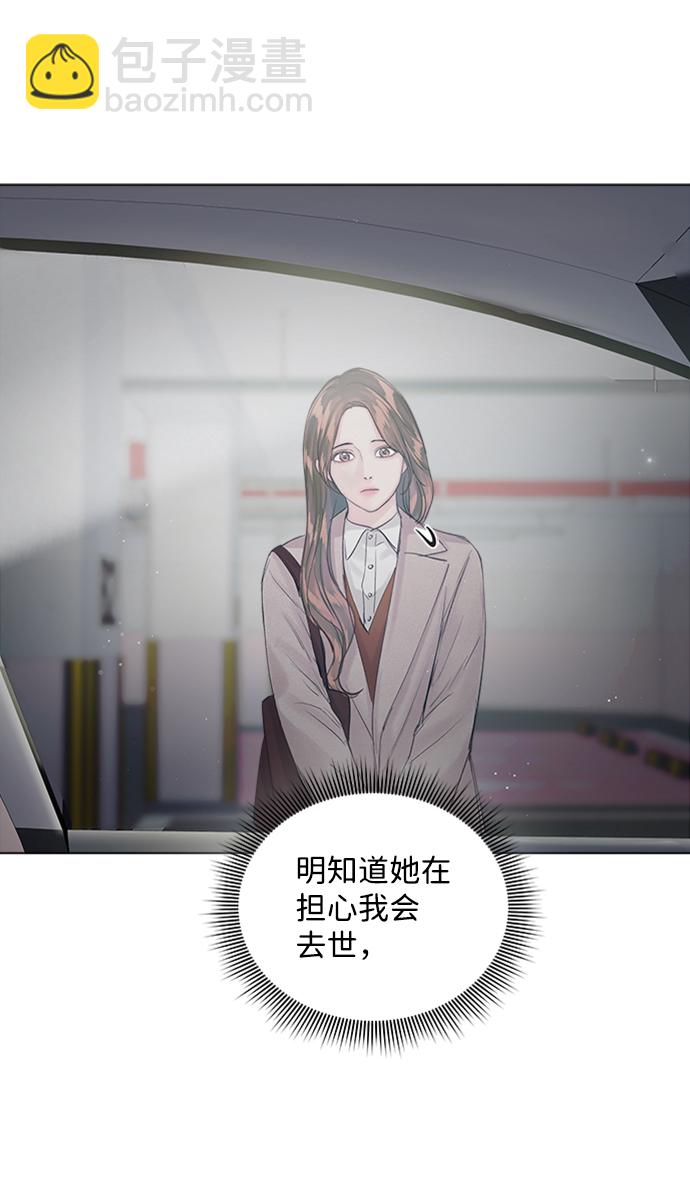 第86话32