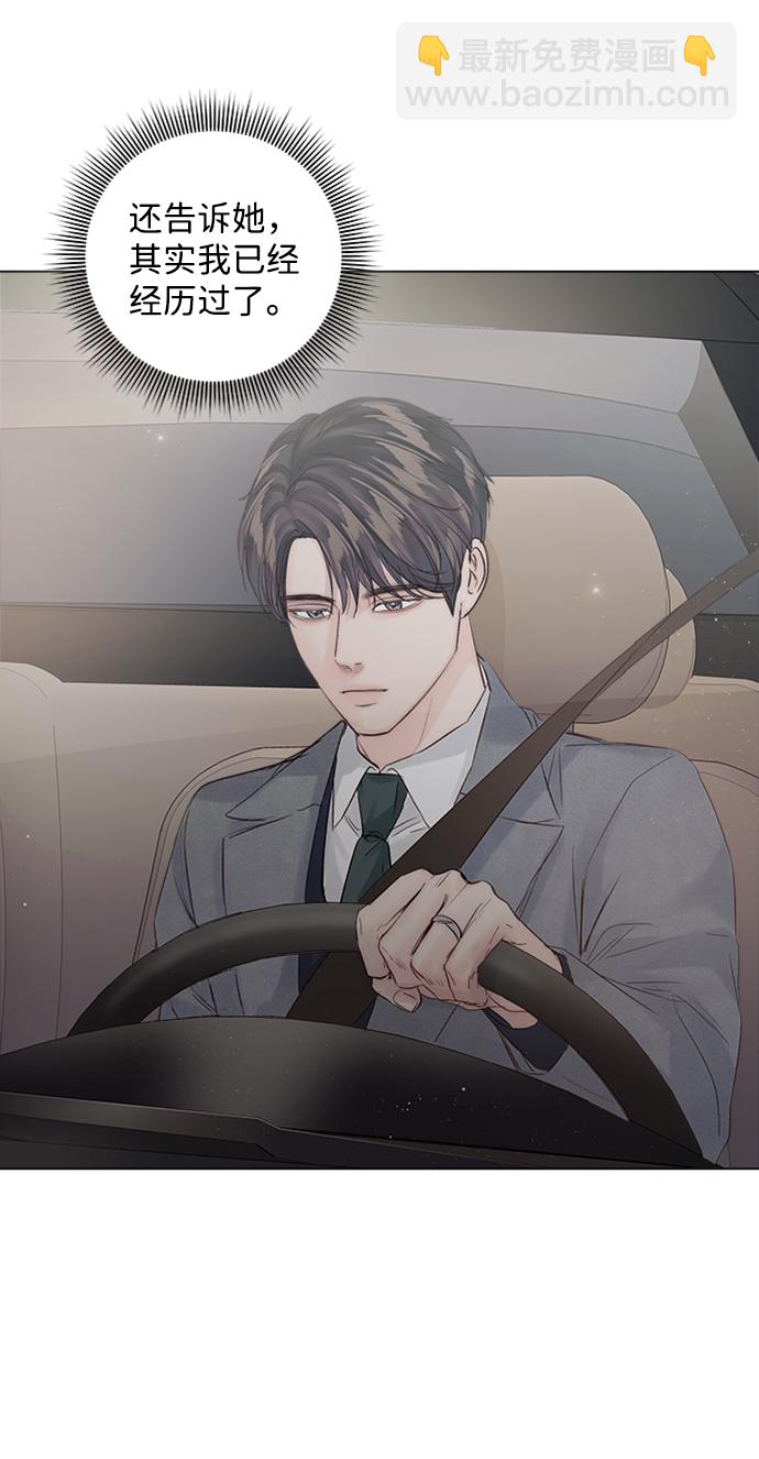 第86话33