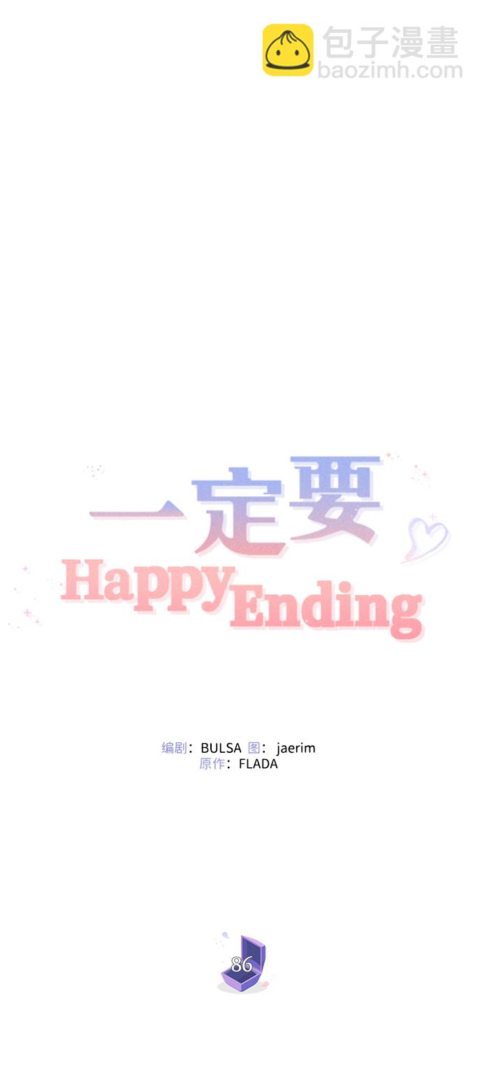 第86话36