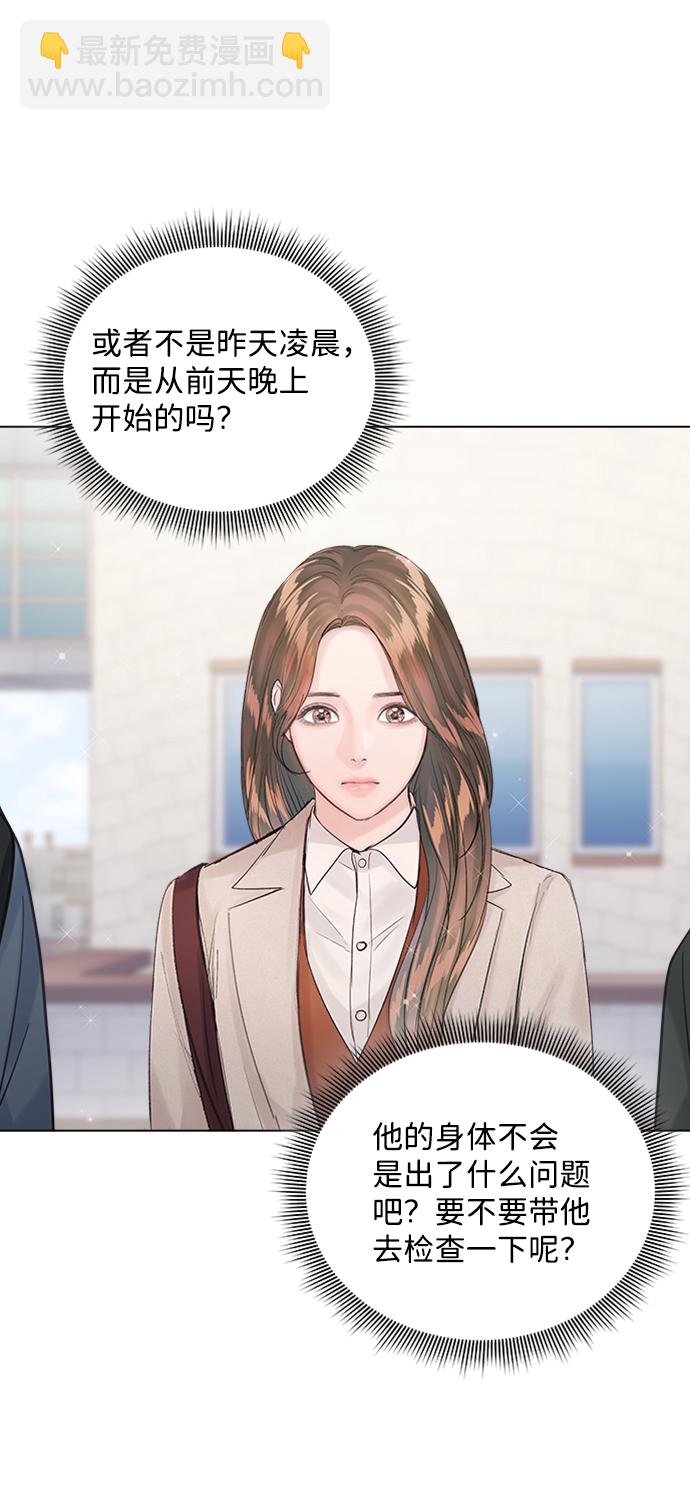 第86话40