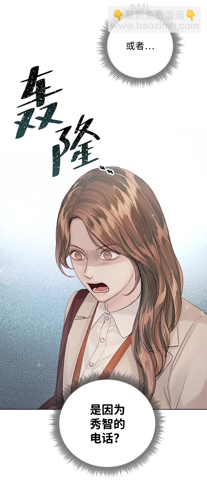 第86话42