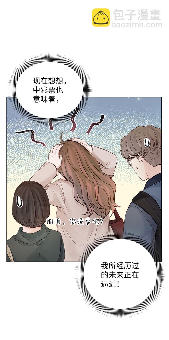 第86话43
