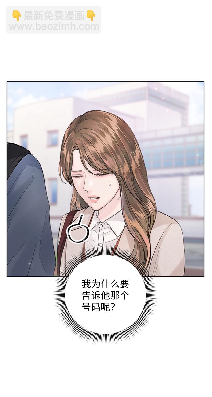 第86话44