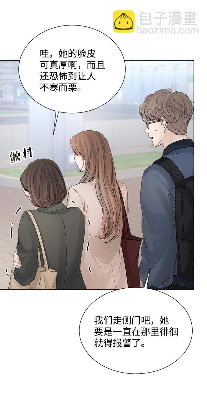 第86话48