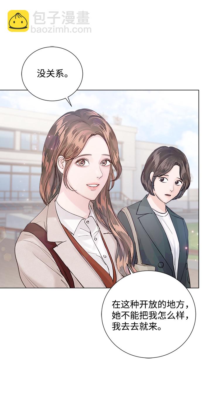 第86话55