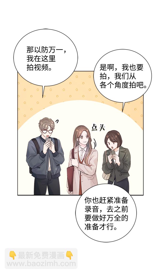 第86话56