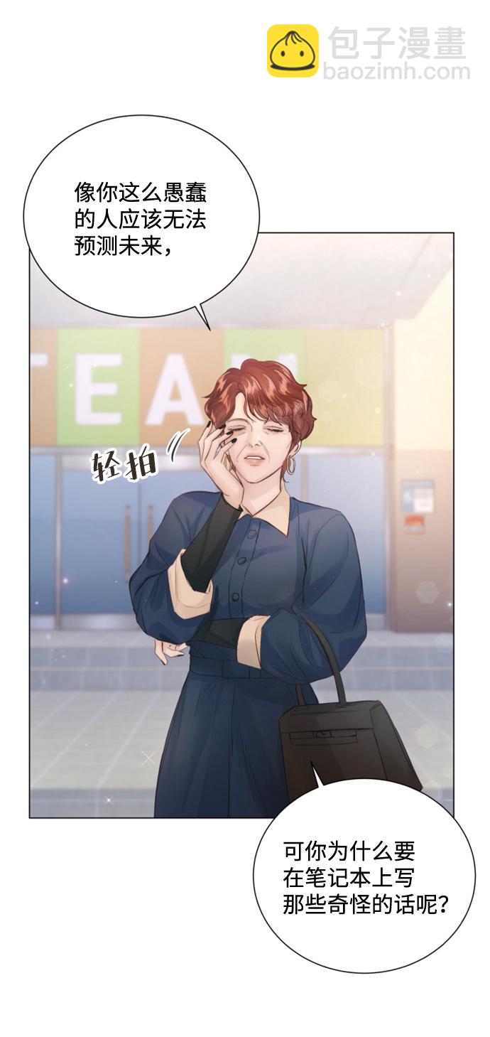 第86话66