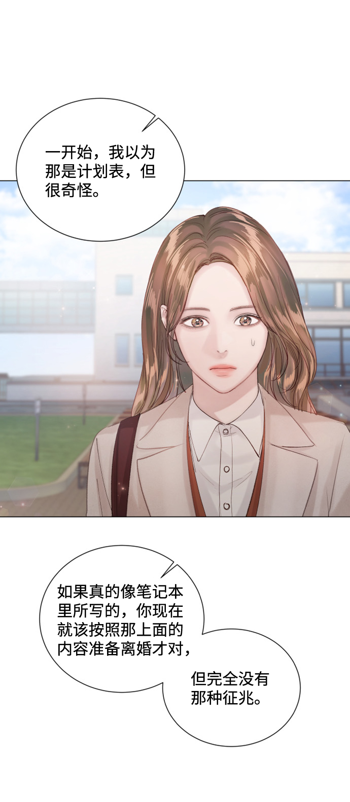 第86话67