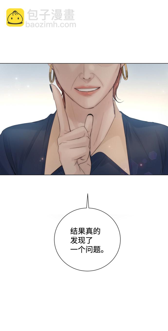 第86话69