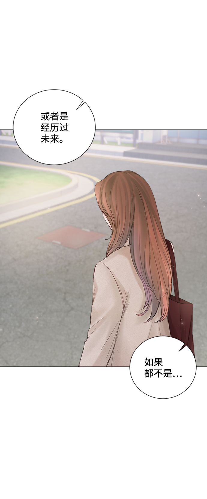 第86话74