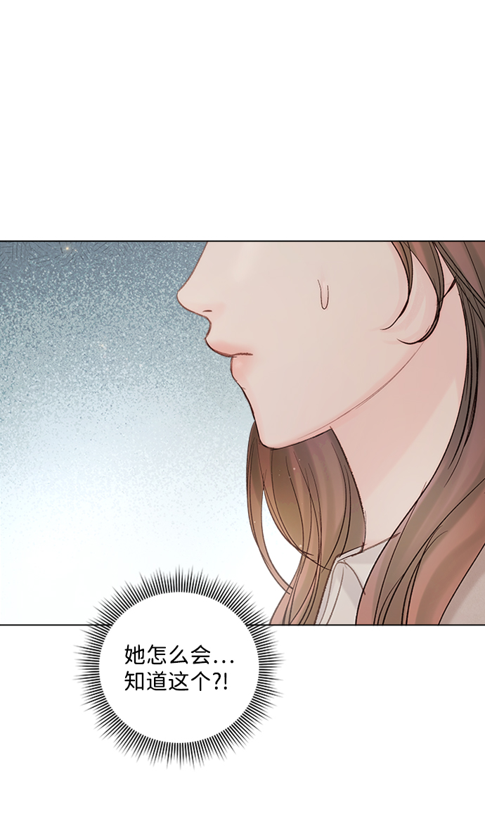 第86话76