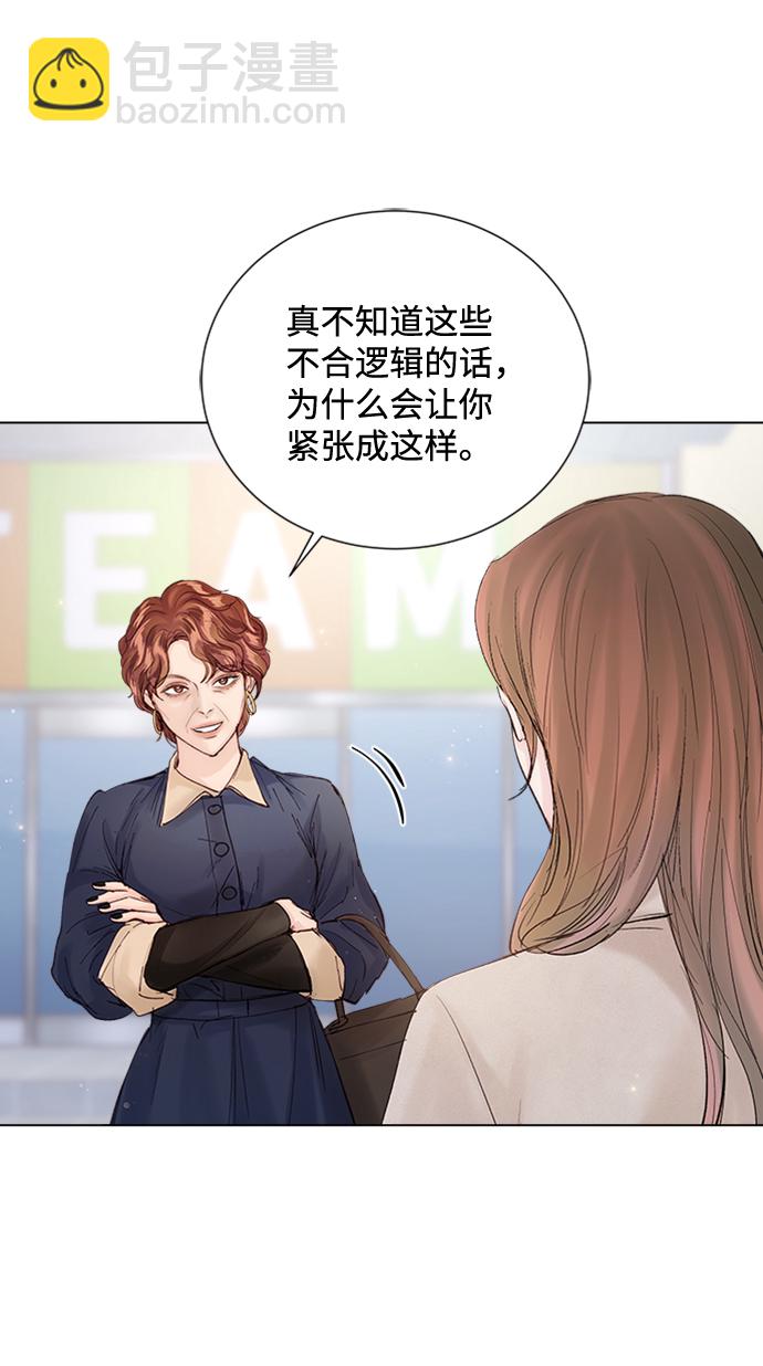 第86话77