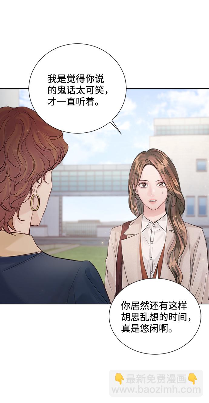 第86话78