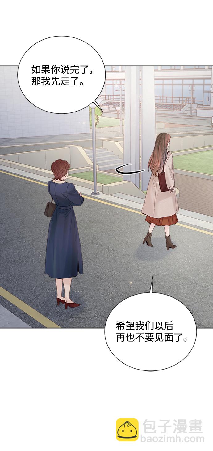 第86话79