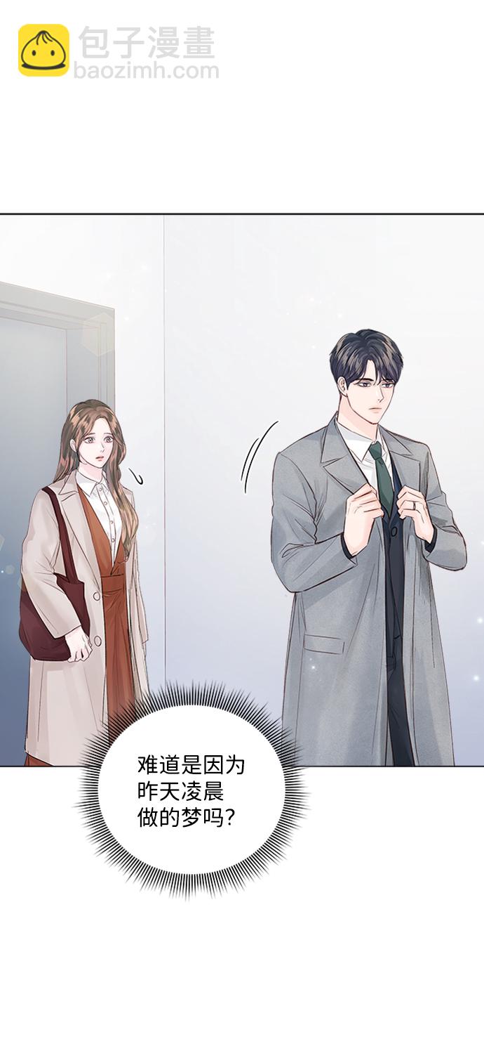 第86话8