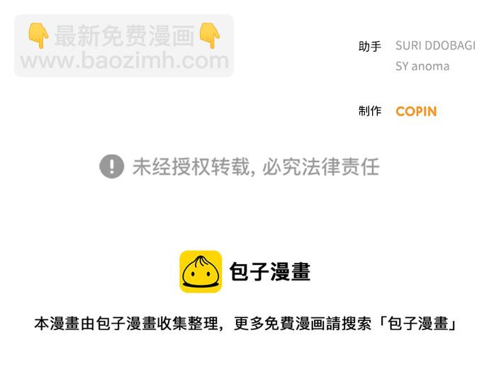 第86话86