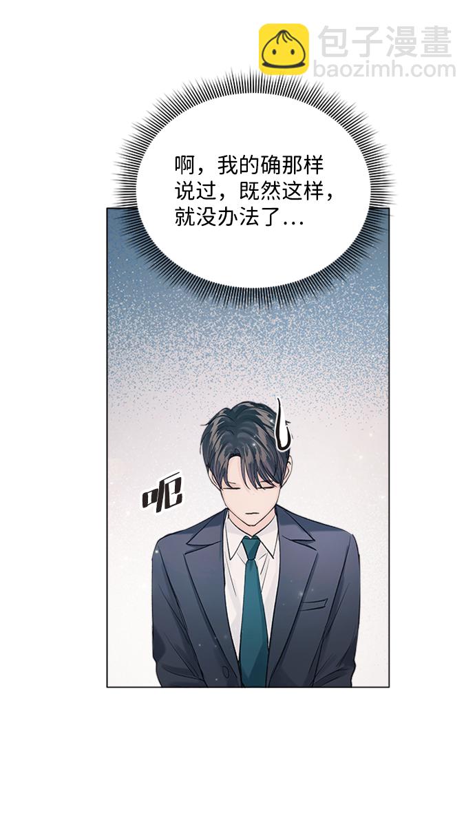 第93话10