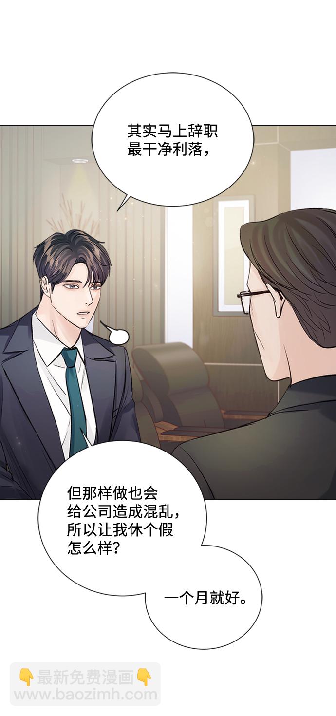 第93话11