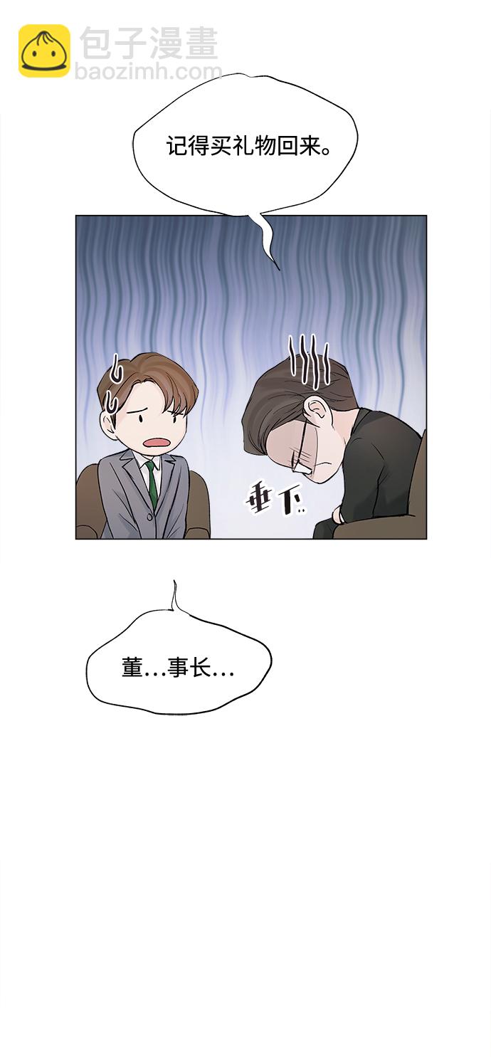 第93话24