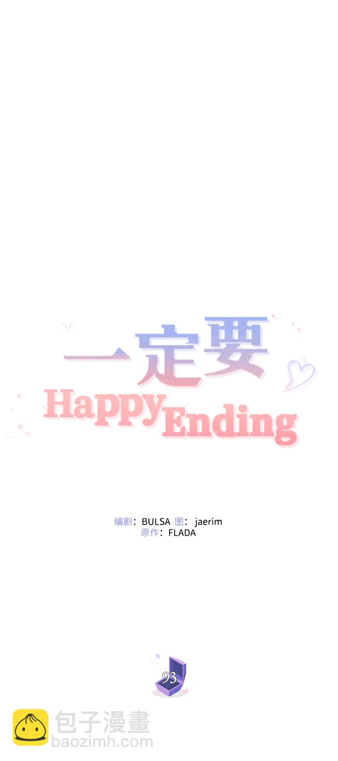 第93话26