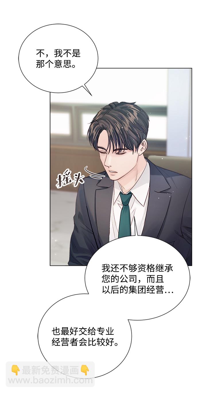 第93话4