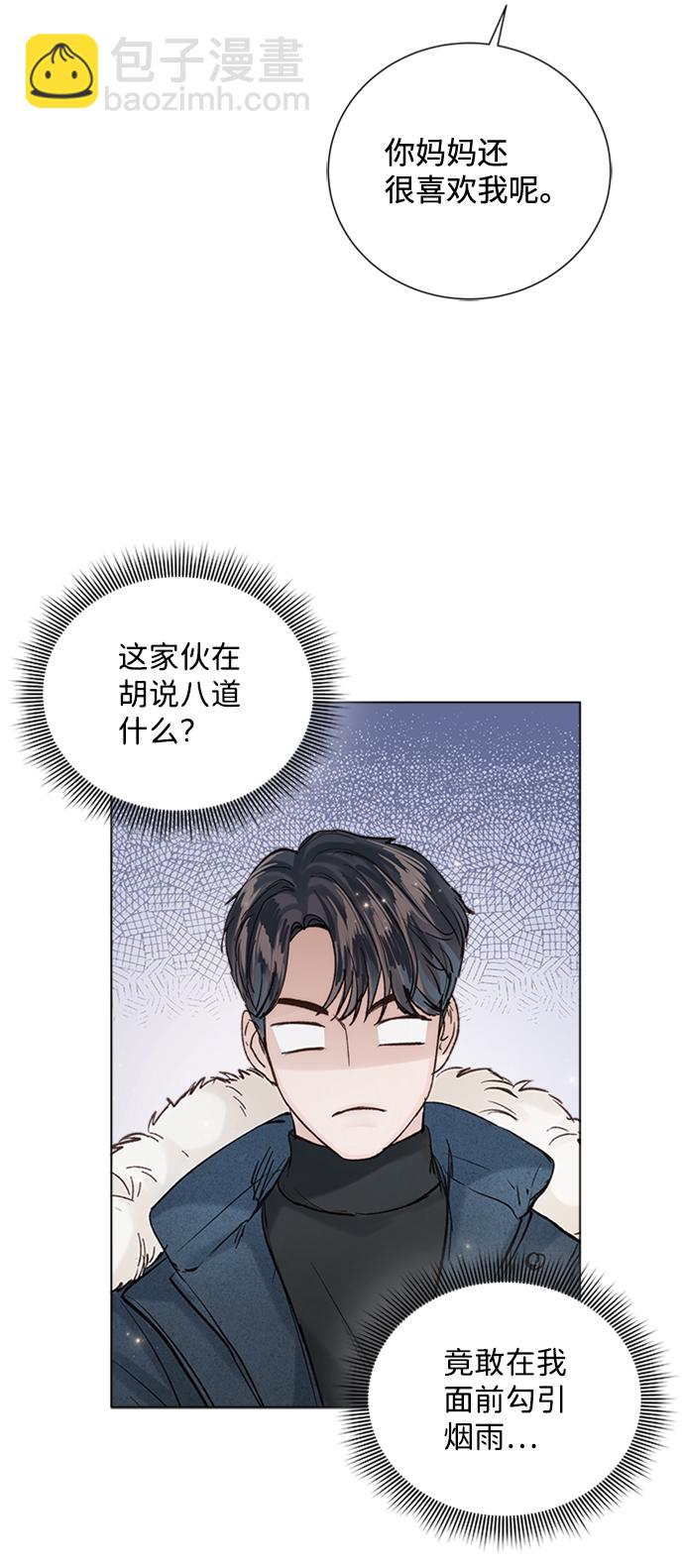 第93话42