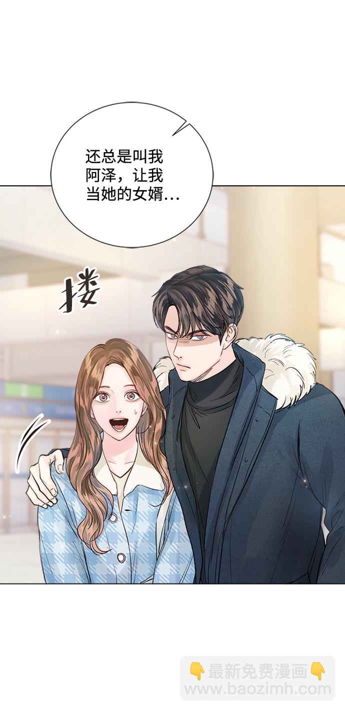第93话43