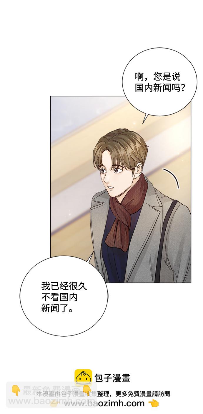 第93话53