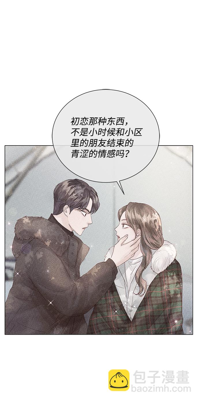 第93话61