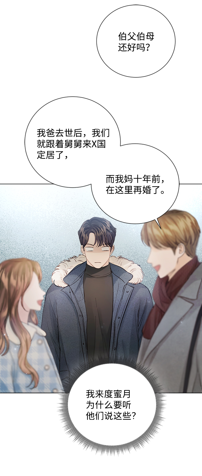 第93话63