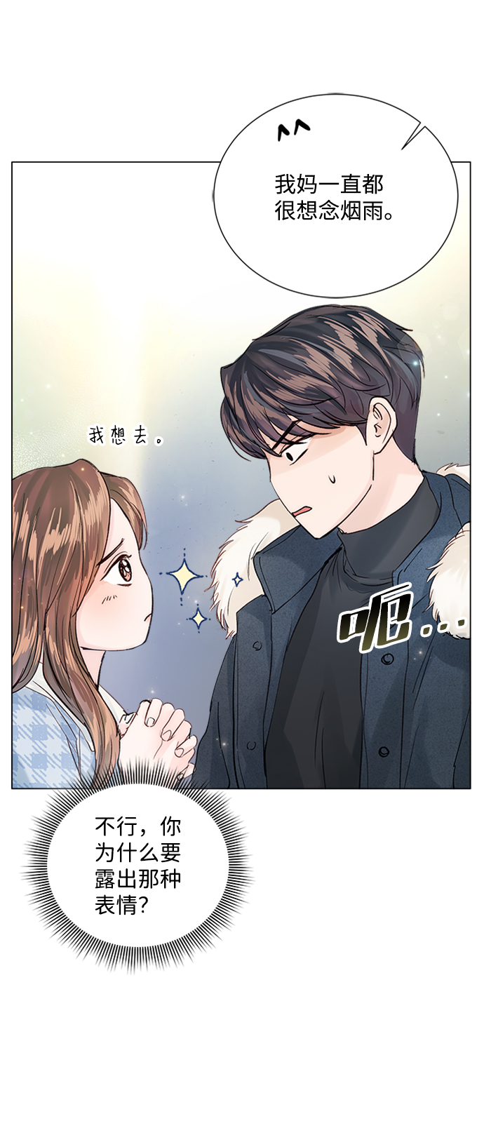 第93话67