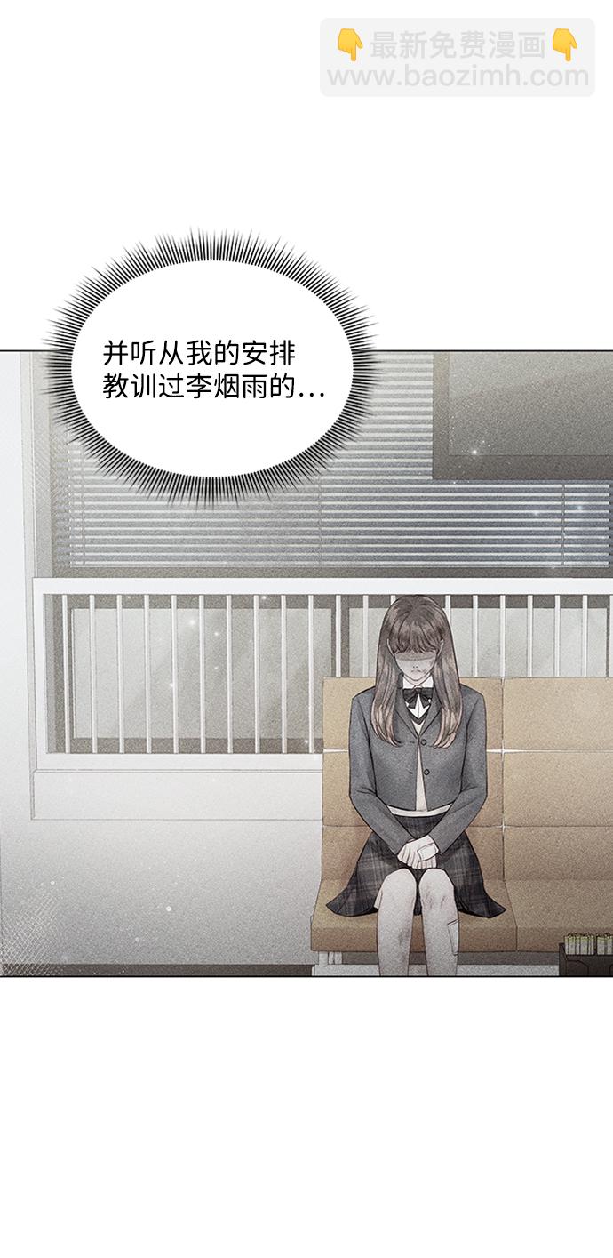 第93话73