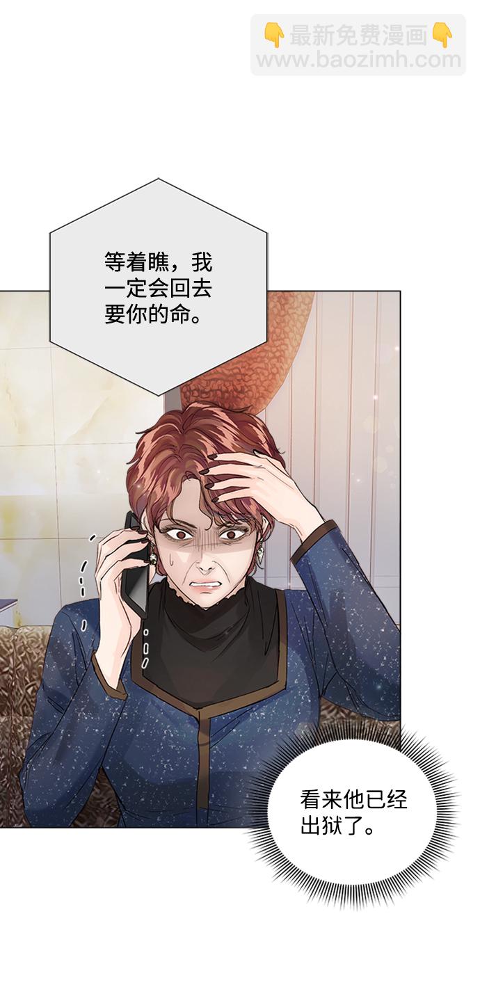 第93话75